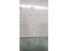 低价出售汽轮发电机有需要的联系图3