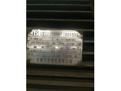 个人低价出售有需要的联系图2