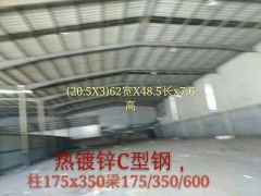 低价出售钢结构厂房货在浙江图2
