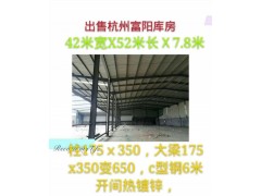 出售二手钢结构厂房最新图3