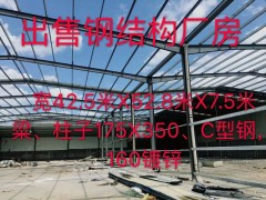 低价出售钢结构厂房一栋图3