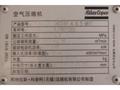 个人低价转让空压机一批货在浙江有需要的联系图3