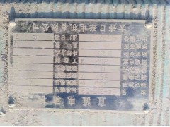 个人低价出售6台直流电机图3