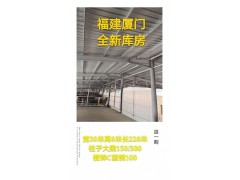低价出售钢结构厂房一批图2