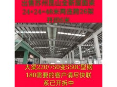 出售苏州昆山全新3万平方图1