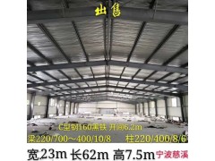 23/62/7.5库房需要的联系熊总13801557036图2
