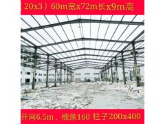 低价出售钢结构厂房一批图3