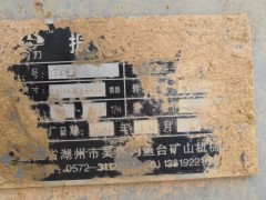 低价出售1232细沙回收机一台有需要的联系图1