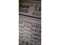 玉柴600发电机，，出售要的联系图2