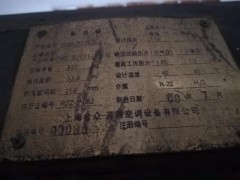 低价出售中央空调及一台冷冻机组图2