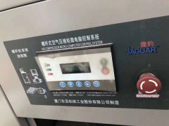 低价出售捷豹变频螺杆空压机有需要的联系图2