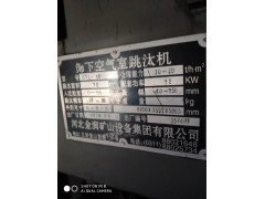 十二平方洗煤机出售，九成新，价格美丽欢迎订购图3