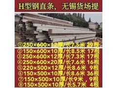 低价出售钢结构厂房一批图2
