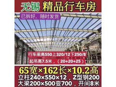低价出售钢结构厂房一批图2