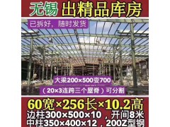 低价出售钢结构厂房一批图3