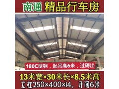 低价出售钢结构厂房一批图2