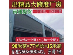 钢结构厂房一批低价处理图2