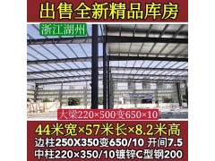 出售44米×57米×8米库房图3