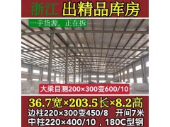 出售浙江36.7×203.5×8.2库房图3