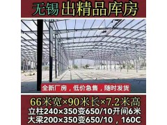 安伟钢构图2