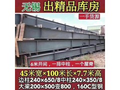 安伟钢构图3