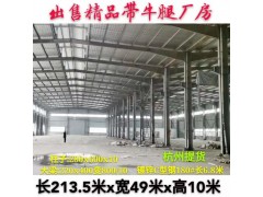 出售钢结构厂房图3