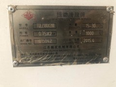 出售整厂大米设备生产线图2