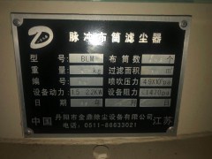出售整厂大米设备生产线图2