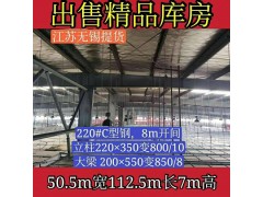 大跨度库房、行车房图3