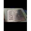 铭杨激光切割机2台低价出售