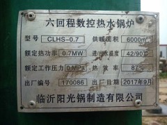 锅炉出售图2