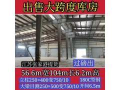 低价出售库房图3