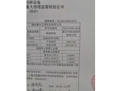 低价出两吨锅炉，低碳燃烧机图2