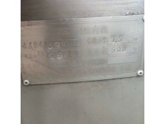 新到诸城永泰2立方双锅并联一套出售图2