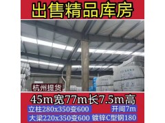 低价出售钢结构图2