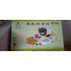 妇幼保健院第八代弱视综合治疗仪转让