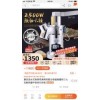 中药粉碎机转让