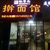 饭店厨具设备转让