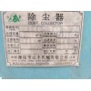 全套除尘器转让