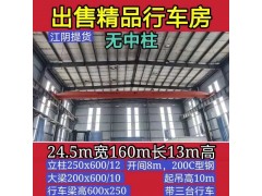 出售航车房图2