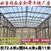厂房出售