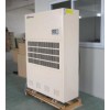 正岛ZD-8480C工业除湿机转让