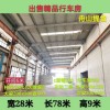 一批精品库房出售