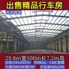 低价出售一批钢结构