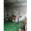加工厂全新高速冲床30t转让