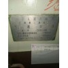 天津61100/2000车床转让