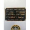 变压器 配电箱8个转让