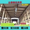 低价出售钢结构