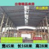 钢结构 钢结构厂房出售(个体)