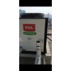 TCL摩根新能源电锅炉转让